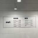 구의역 돈까스 맛집 아울(OWL) 내돈내산 후기 모든 메뉴가 만원 이하?