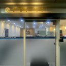 연세럭스치과의원 이미지