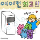 동경ENG 이미지