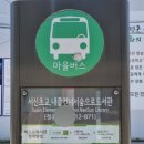내를건너서숲으로도서관 | [도서관 투어] 내를건너서숲으로도서관(시문학/윤동주 특화 은평구도서관)
