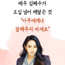 1월14일(수)출석부 이미지