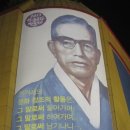 시계탑포차 이미지