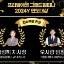 그랜드컴퍼니 - 천안시 동남구 청수9로 47 | 그랜드컴퍼니
