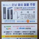 금호건기 이미지