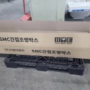 욕실돔시공, 돔천장(직접생산공장) 돔천장재 전국(판매) 시공합니다.