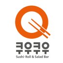 썬바이오 부평시장지점 | 인천 부평 초밥🍣 맛집 &#34;쿠우쿠우 골드 부평점&#34; 쿠우쿠우골드⭐️변경 셀프고기바 추가 가격 리뉴얼 후기 🐵