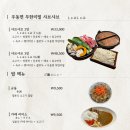 마루젠우동 이미지