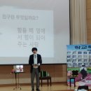 강릉초등학교 이미지