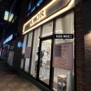 아오르뷰티(A-or)