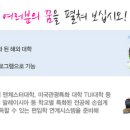 자매취업정보