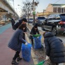 다함께청소 이미지