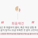 권정희제이여성의원 이미지
