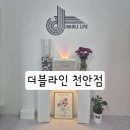천안두피관리 청당동 더블라인 천안점 두피힐링스파 후기