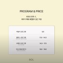 존1037 | 서면 비오엘(BOL) ㅡ시그니처 밸런스 프로그램 수분진정 관리로 여름철 유수분 밸런스 잡고 온 솔직후기