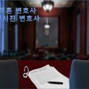 법률사무소천우 이미지