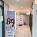 살롱오하이(Salon Ohi)