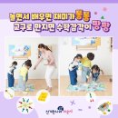 우리동네라운지