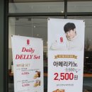 공차전주시외버스
