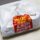 경기 광주 배달 맛집 - 반반후기 대박삼겹김치찜 &amp; 초대박등갈비김치찜