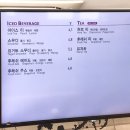 의정부휴게소 탐앤탐스
