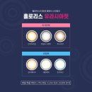 렌즈미 대구칠곡점 이미지