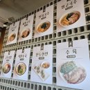 애월의언덕 민박 | 여행] 5박 6일 제주도 여행 3일차 기록 (250130) / 언덕집국수, 소길별하, 오설록 녹차밭, 산양곶큰엉곶...