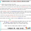 하나크리닝 네이버블로그