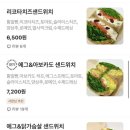 로미스샌드 이미지