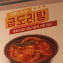 화게식당