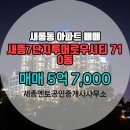 멘토공인중개사사무소 이미지