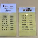 125 계란빵 이미지
