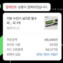 #oopsy(웁씨) 이미지