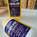 연신우리약국 | [내돈내산] 아로나민 골드 프리미엄 가성비 180정 구매, 6개월 피로회복 챙기기 (feat. 연신 종로약국)