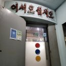 차 당구클럽 이미지
