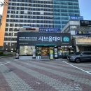 현대동대구서비스 | 동대구역 맛집 무제한 뷔페 신선한 샤브올데이 대구수성점