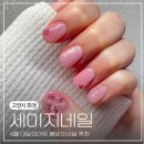 세이지네일 | 화정역 네일샵 세이지네일 4월 이달의아트 봄맞이네일 추천