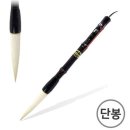 대흥당 - 포천시 구절초로 20 | 대흥당