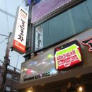 서부포차 이미지