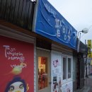 빙수사랑