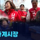 남성사계시장 이미지