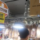 명진건어물 이미지