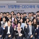 수협중앙회연수원 이미지