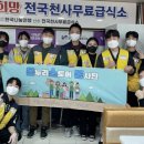 주식회사 온누리 데일리경제
