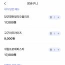 카페에뜨