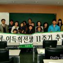 한국침술연합회 이미지