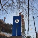 능포 체육공원 이미지