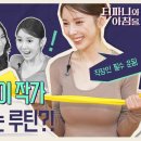 여신강림 작가와 소녀시대 티파니 투샷.gif 이미지