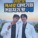 우영푸드 이미지