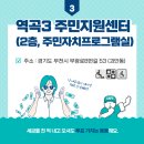 범안동 현장민원실 이미지