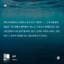 소설) 급류 / 정대건 / 사랑을 주제로 한 책